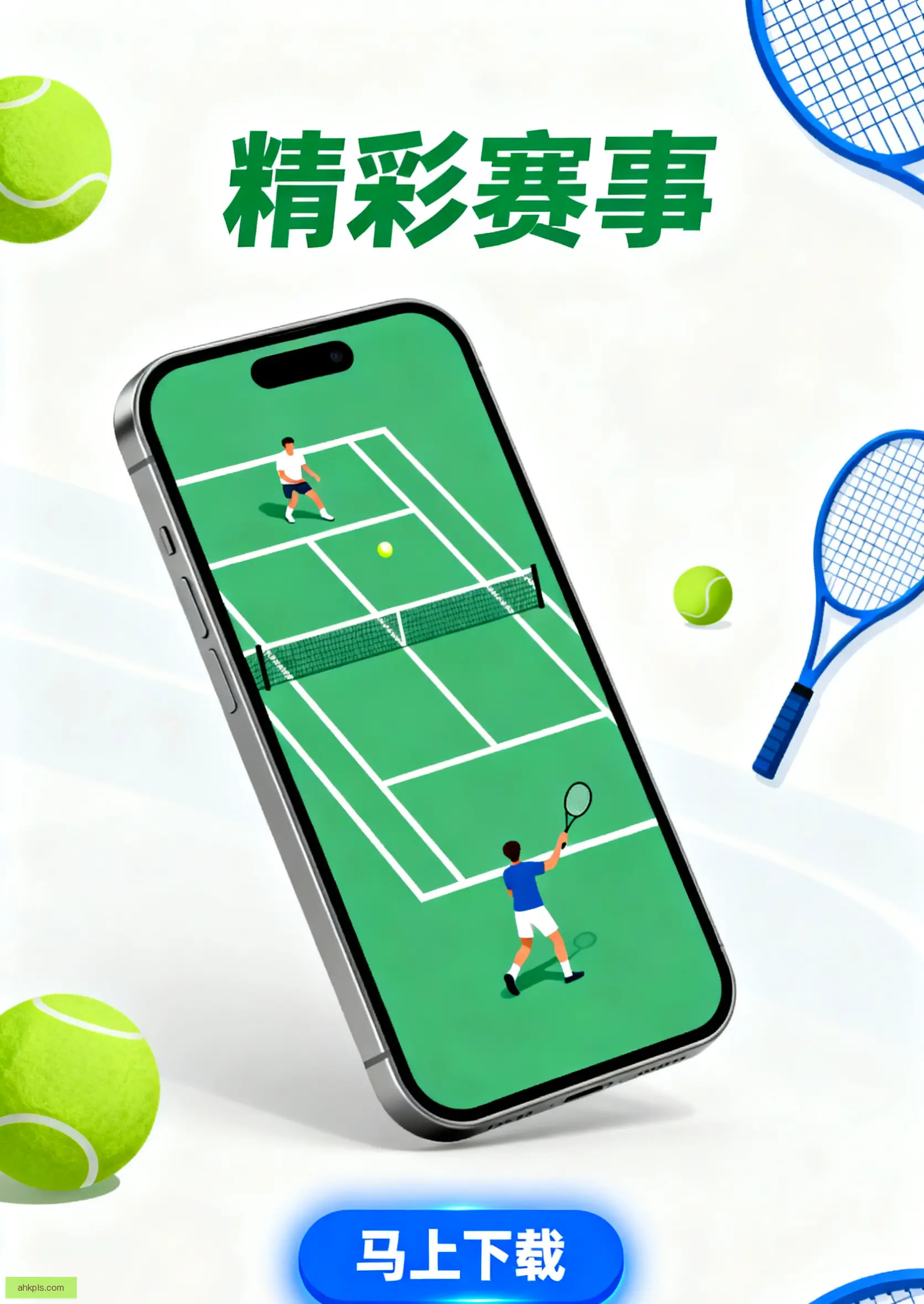 企业版下载